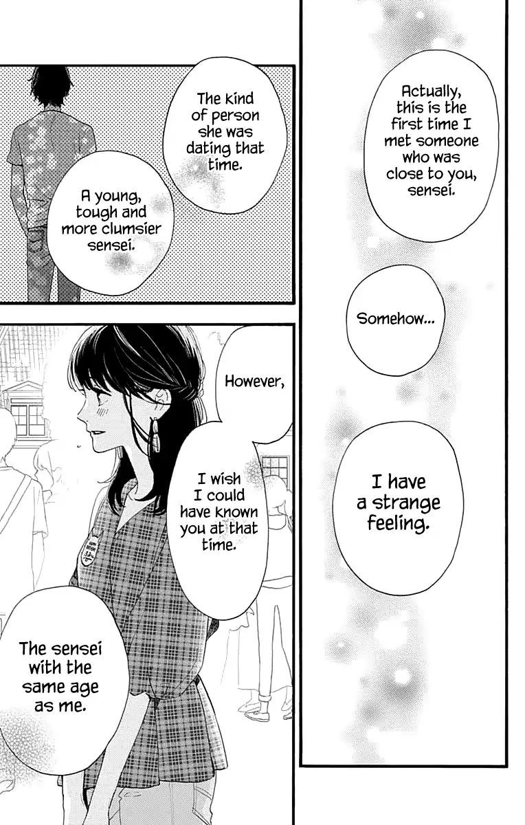 Tsubaki Chou Lonely Planet 69 23