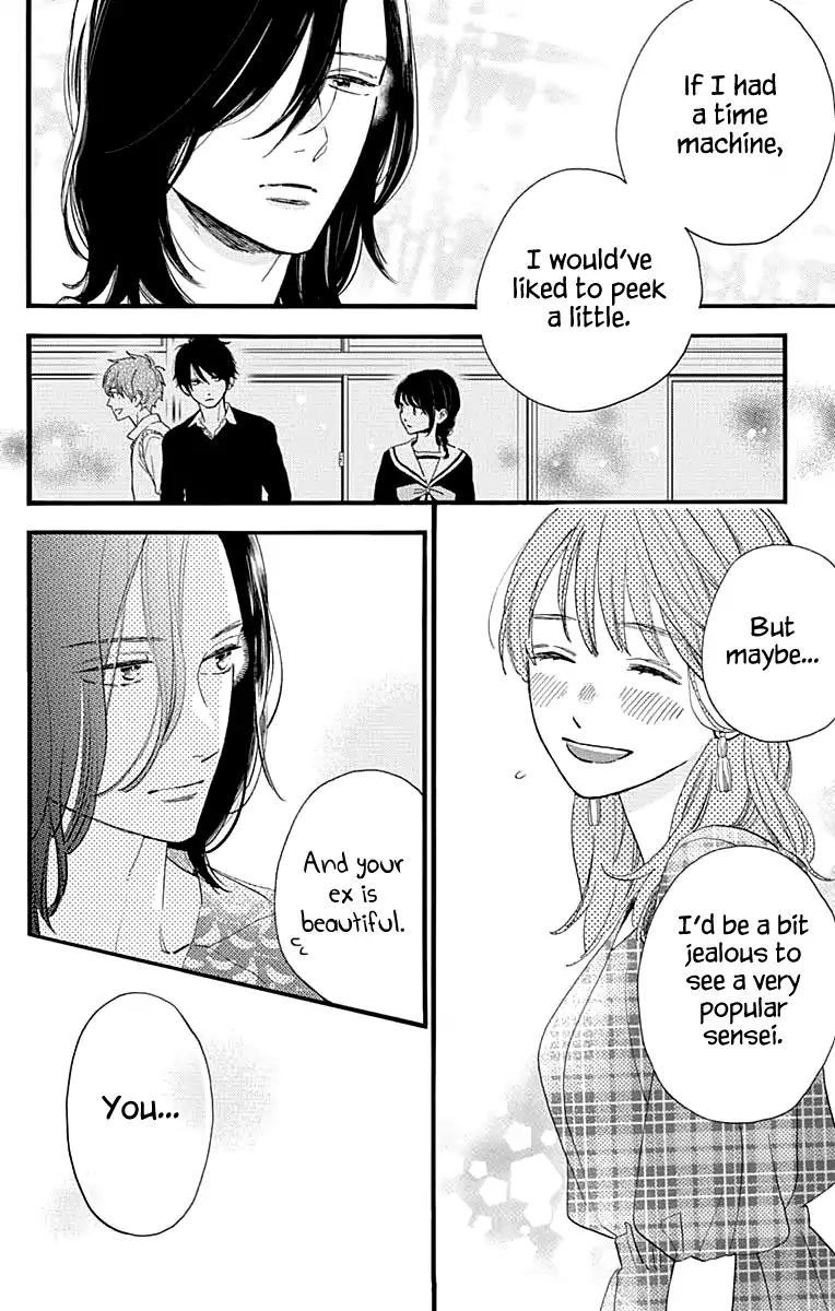Tsubaki Chou Lonely Planet 69 24