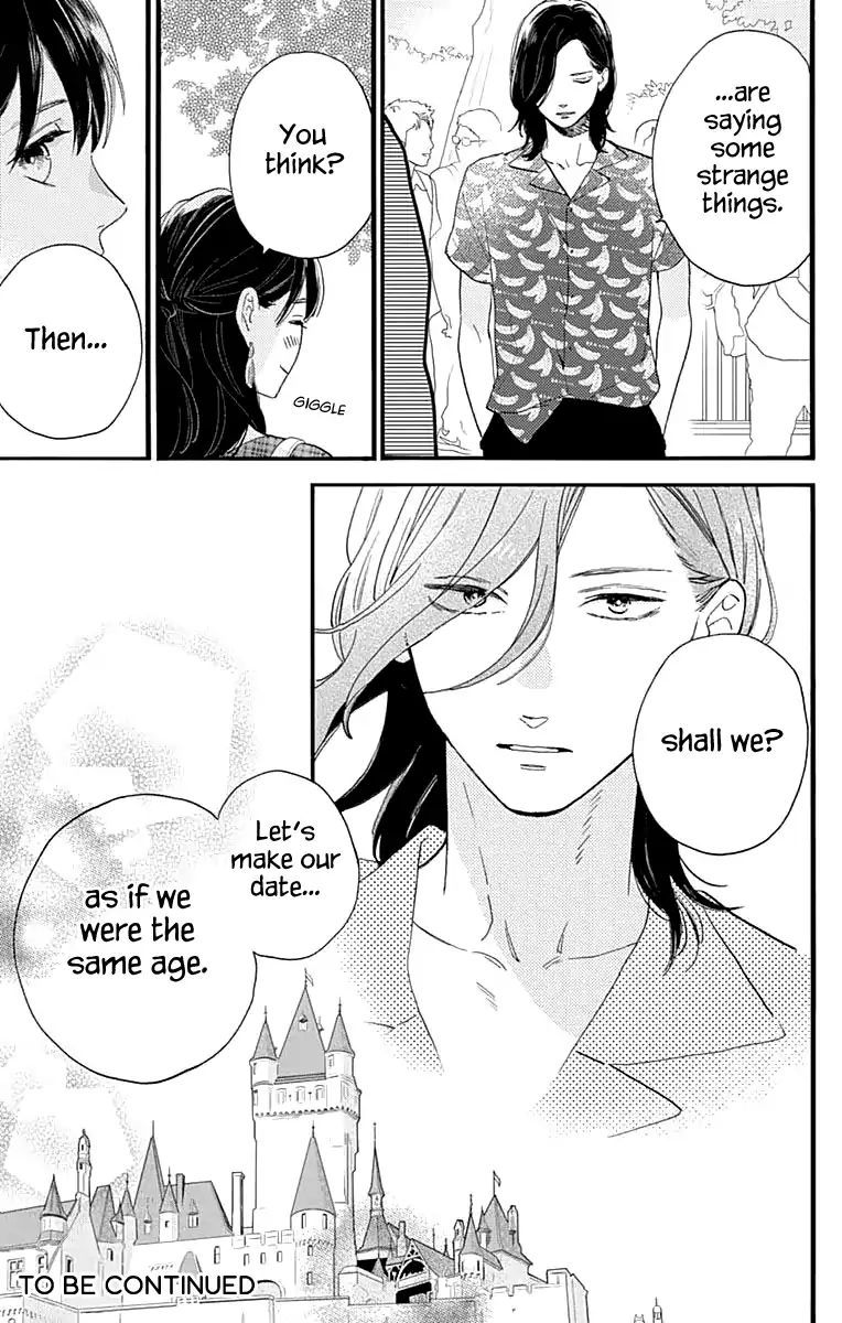 Tsubaki Chou Lonely Planet 69 25