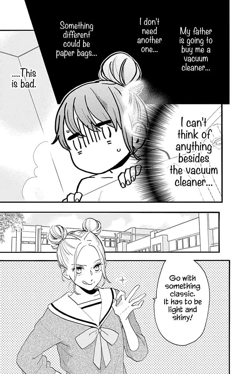 Tsubaki Chou Lonely Planet 69 3