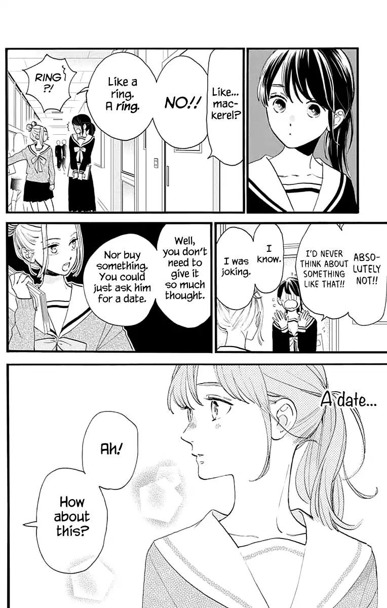 Tsubaki Chou Lonely Planet 69 4