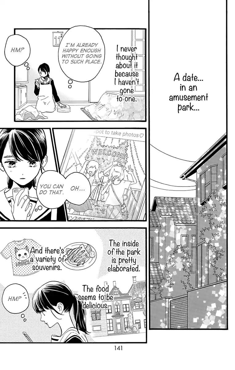 Tsubaki Chou Lonely Planet 69 7