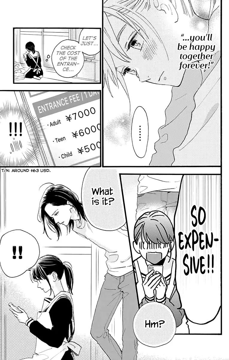 Tsubaki Chou Lonely Planet 69 9