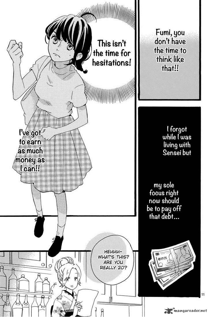 Tsubaki Chou Lonely Planet 7 11
