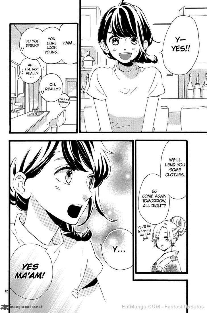 Tsubaki Chou Lonely Planet 7 12