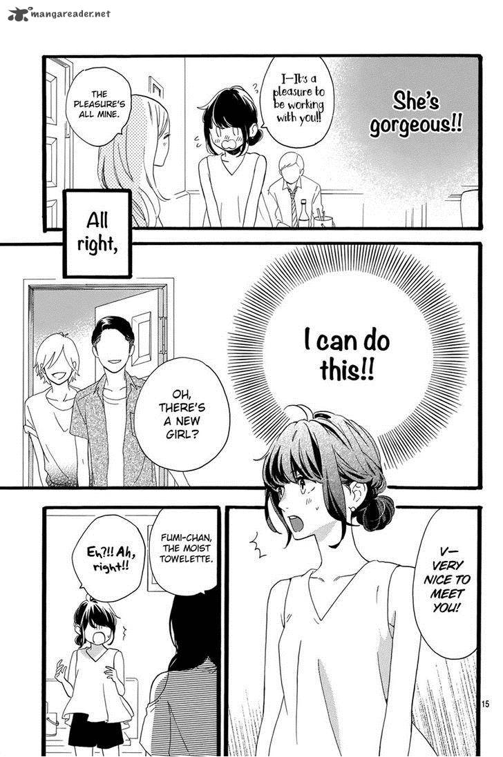 Tsubaki Chou Lonely Planet 7 15