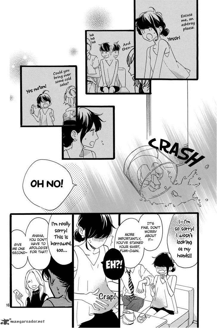 Tsubaki Chou Lonely Planet 7 16