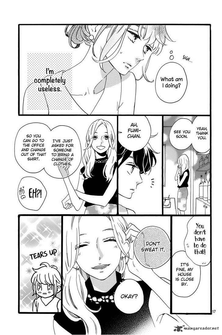 Tsubaki Chou Lonely Planet 7 17