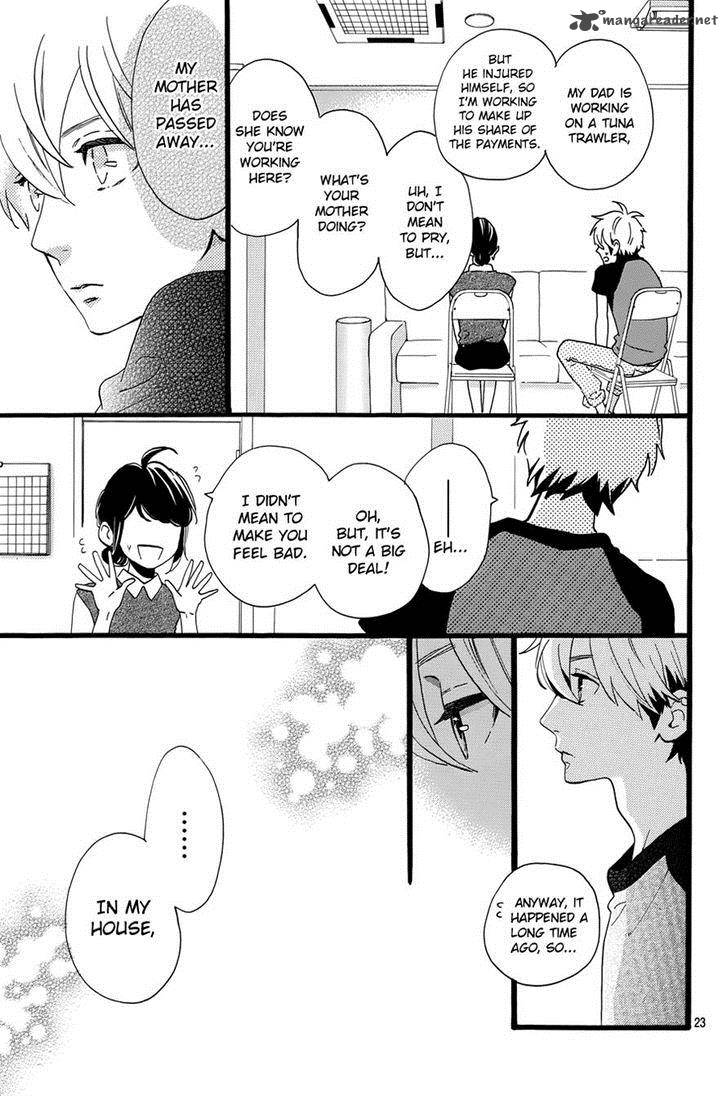 Tsubaki Chou Lonely Planet 7 23