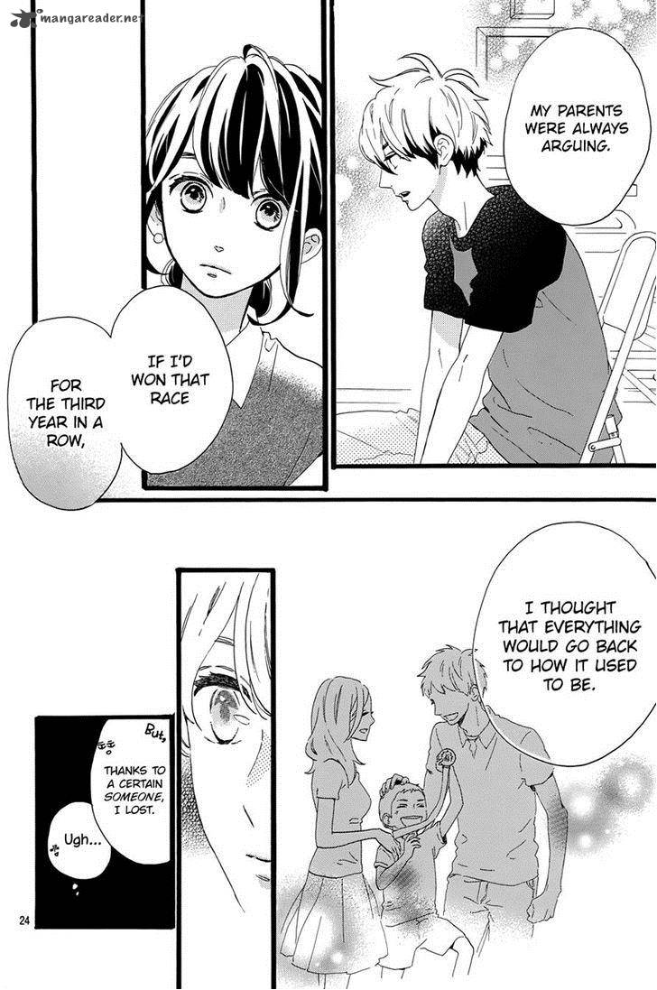Tsubaki Chou Lonely Planet 7 24