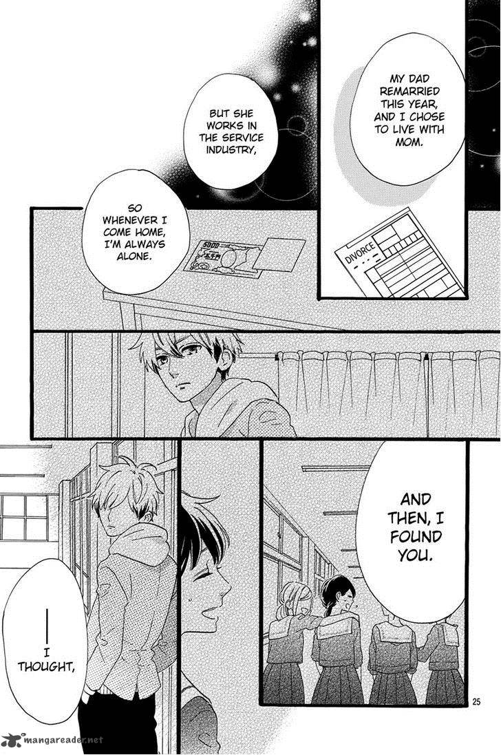 Tsubaki Chou Lonely Planet 7 25