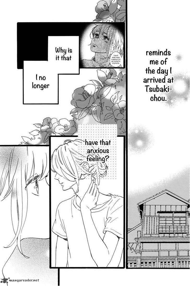 Tsubaki Chou Lonely Planet 7 29