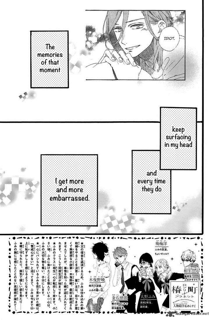 Tsubaki Chou Lonely Planet 7 3