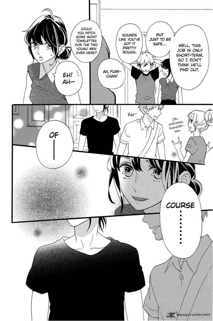 Tsubaki Chou Lonely Planet 7 31