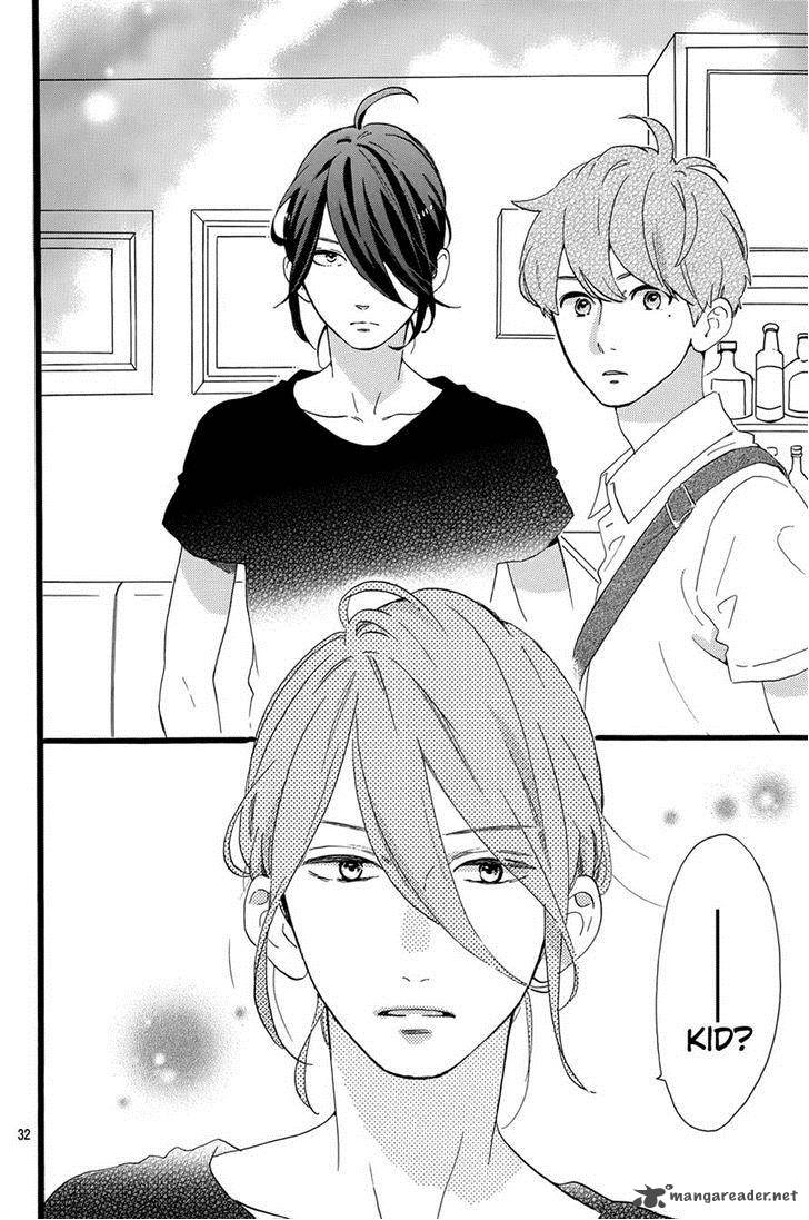 Tsubaki Chou Lonely Planet 7 32