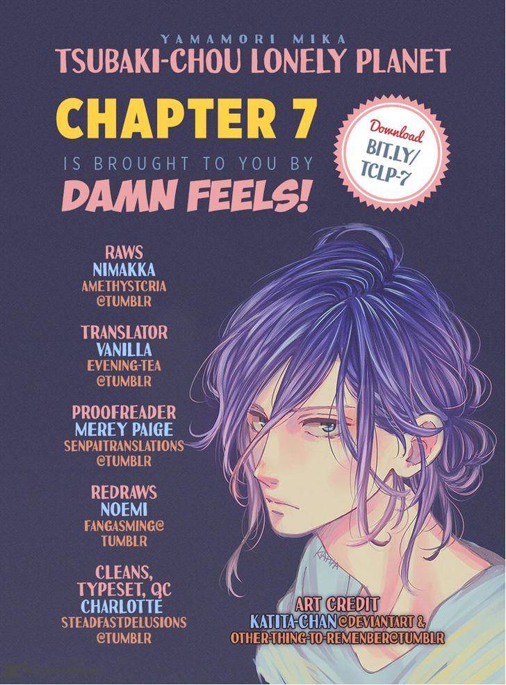Tsubaki Chou Lonely Planet 7 34