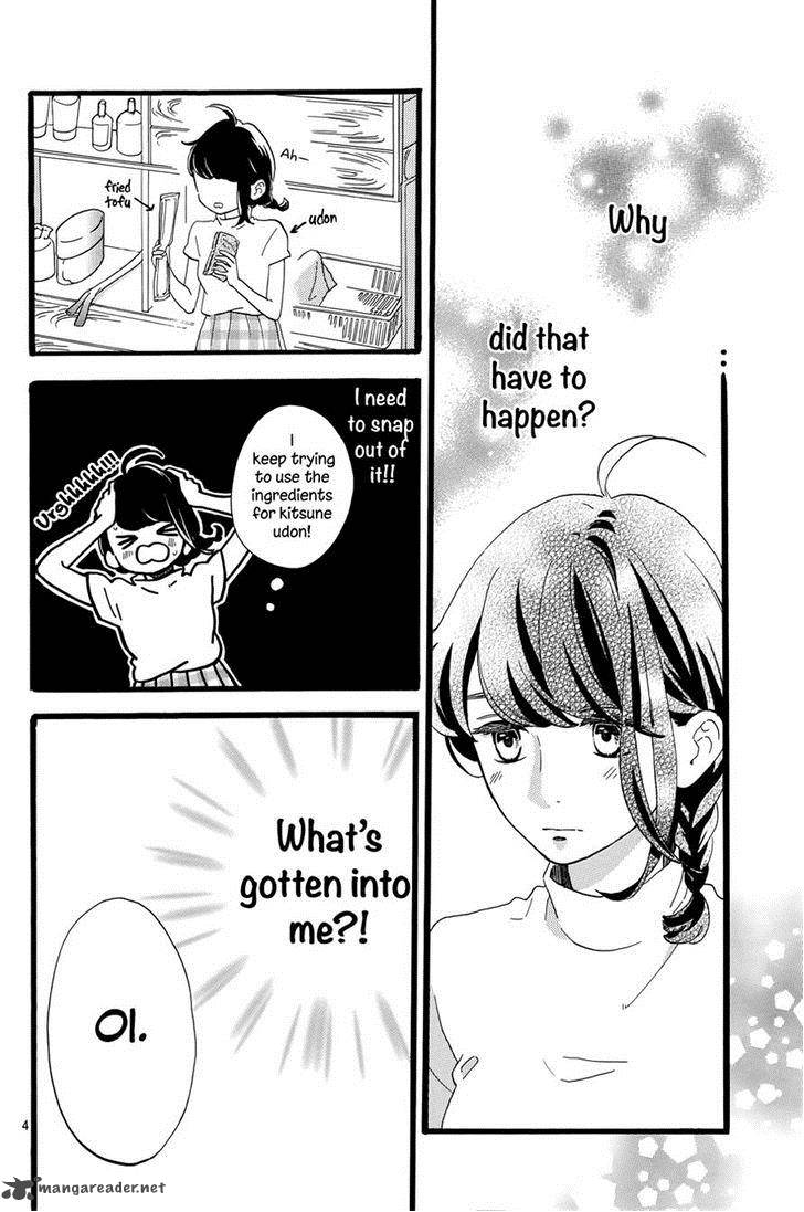 Tsubaki Chou Lonely Planet 7 4