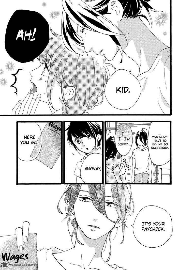 Tsubaki Chou Lonely Planet 7 5