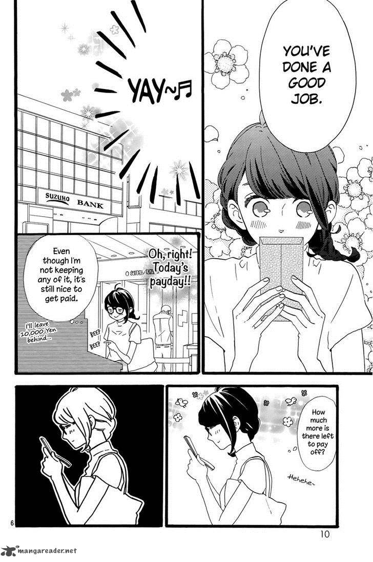 Tsubaki Chou Lonely Planet 7 6