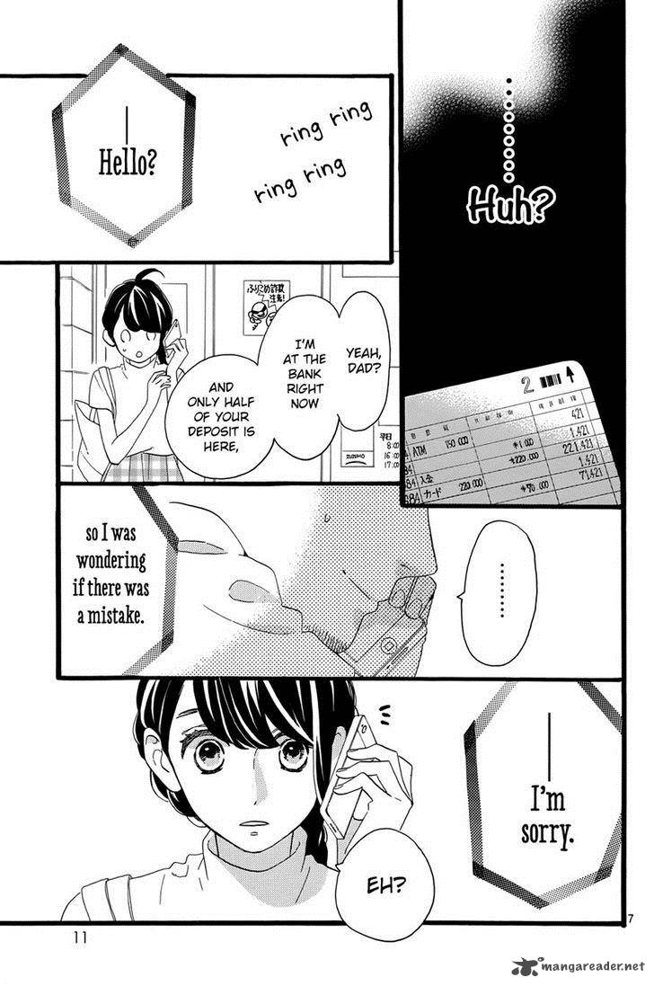 Tsubaki Chou Lonely Planet 7 7