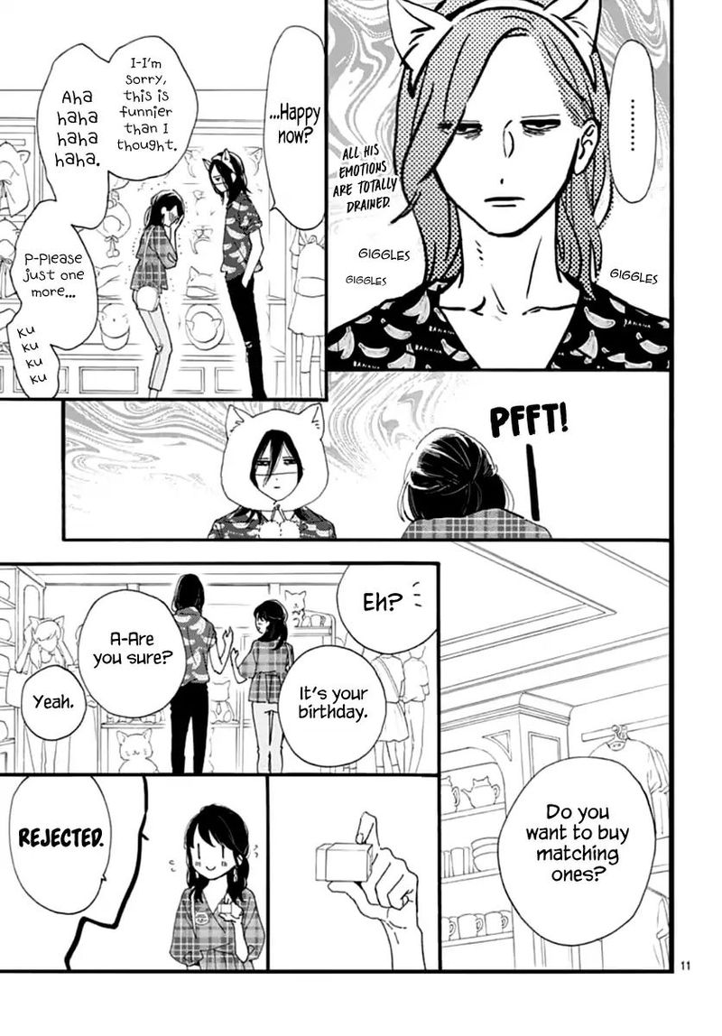 Tsubaki Chou Lonely Planet 70 11