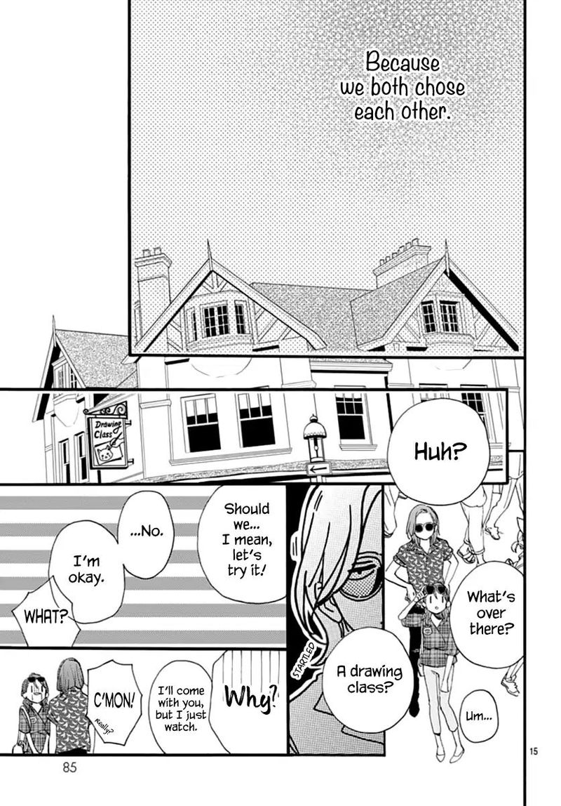 Tsubaki Chou Lonely Planet 70 15