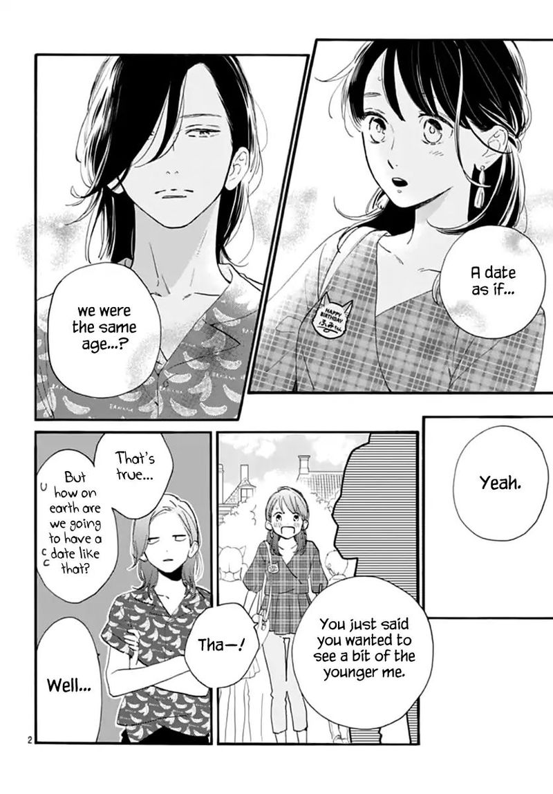 Tsubaki Chou Lonely Planet 70 2