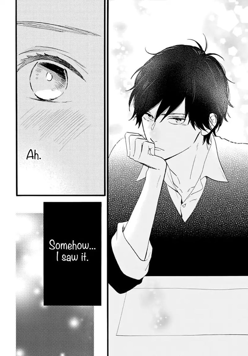 Tsubaki Chou Lonely Planet 70 20