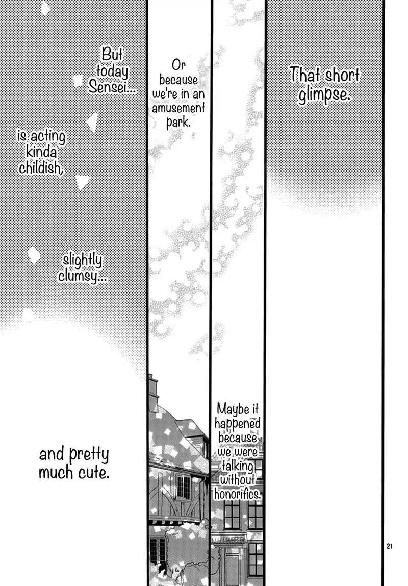 Tsubaki Chou Lonely Planet 70 21