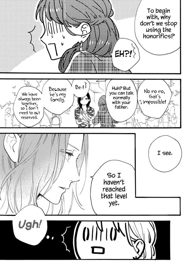 Tsubaki Chou Lonely Planet 70 3