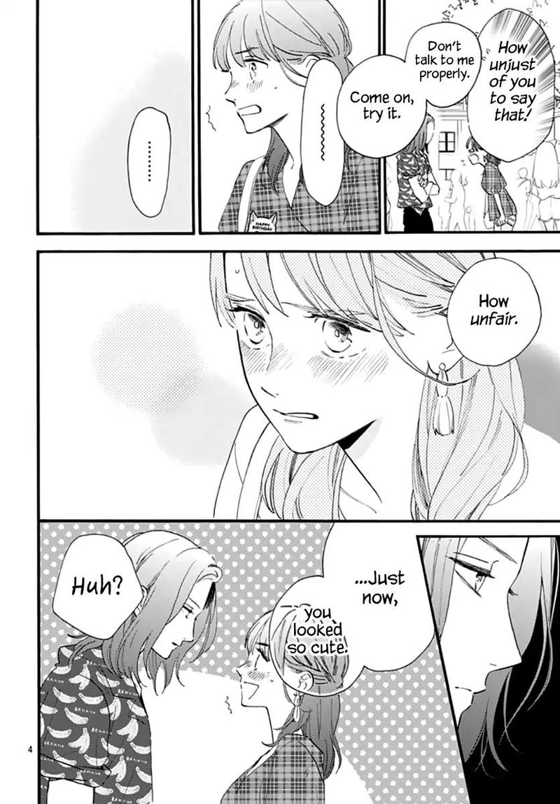 Tsubaki Chou Lonely Planet 70 4