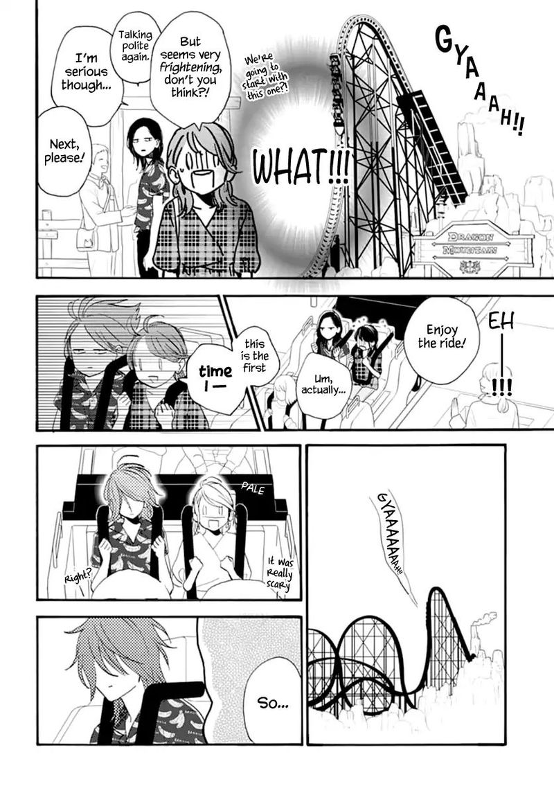Tsubaki Chou Lonely Planet 70 6