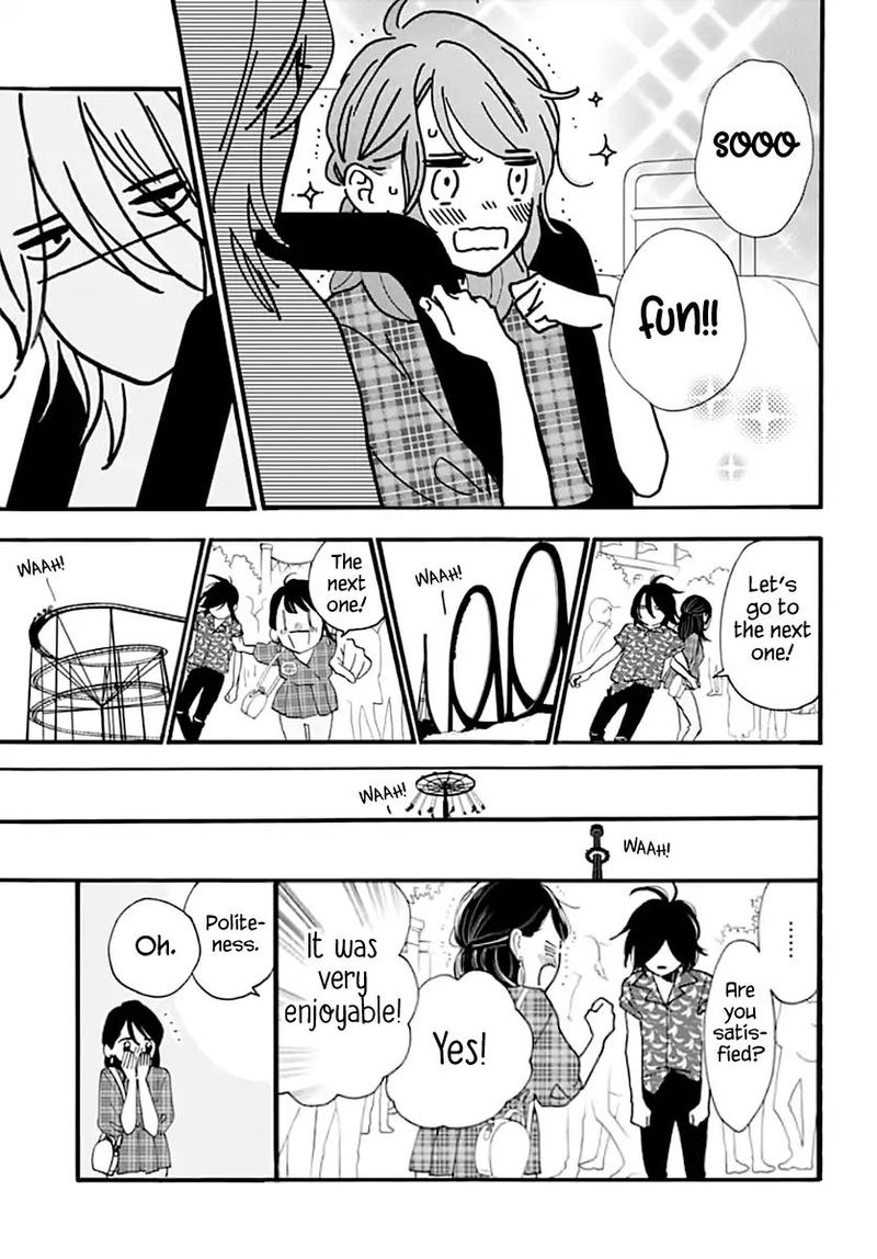 Tsubaki Chou Lonely Planet 70 7