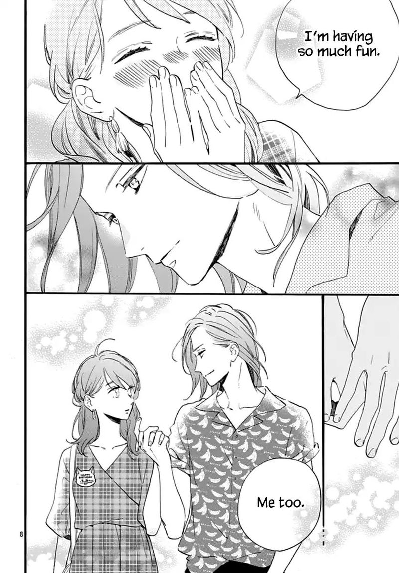 Tsubaki Chou Lonely Planet 70 8