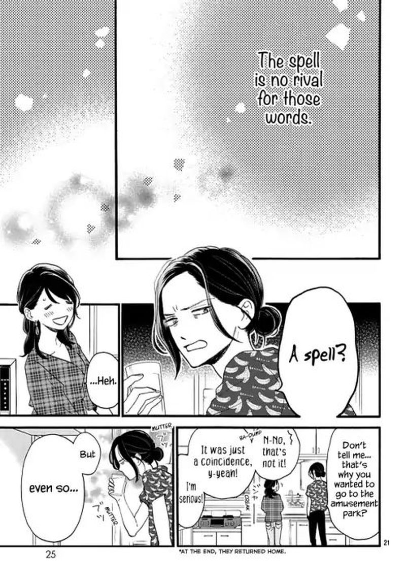 Tsubaki Chou Lonely Planet 71 20