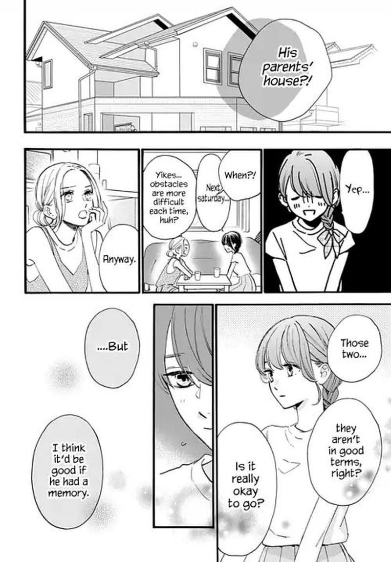 Tsubaki Chou Lonely Planet 72 10