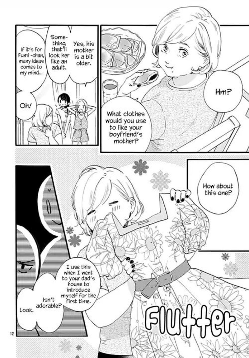 Tsubaki Chou Lonely Planet 72 12