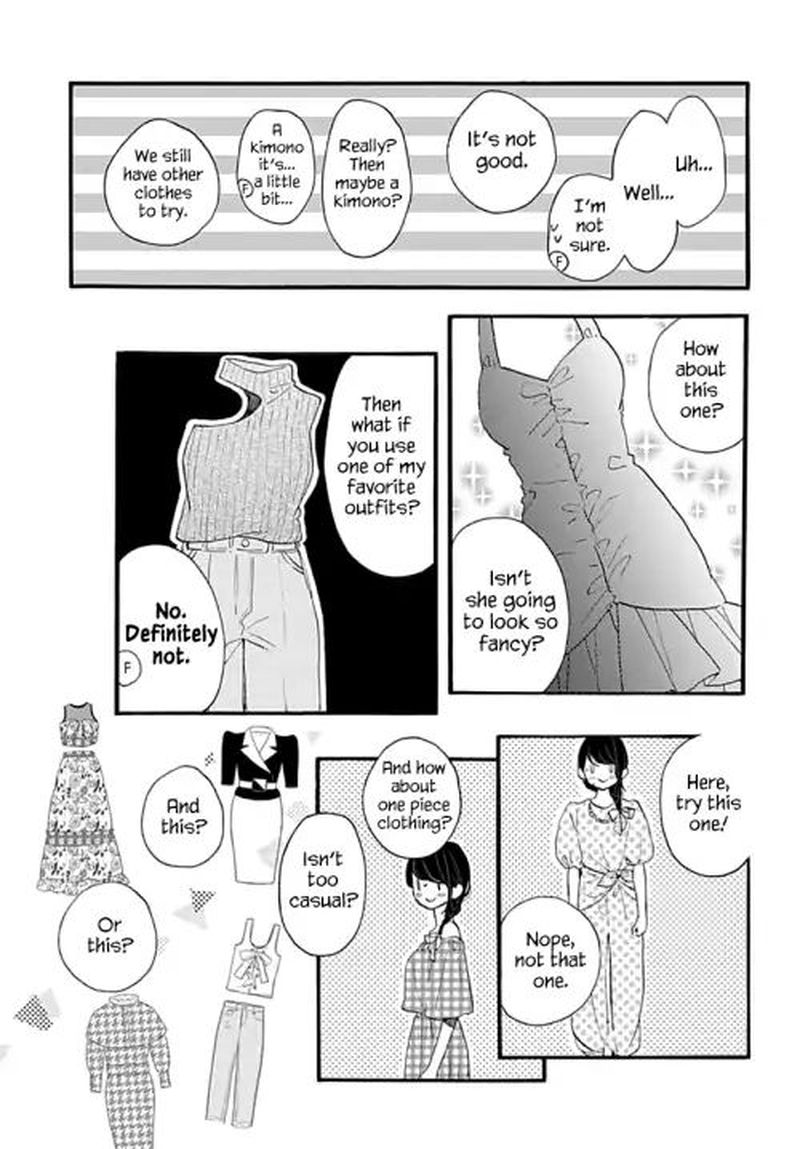 Tsubaki Chou Lonely Planet 72 13