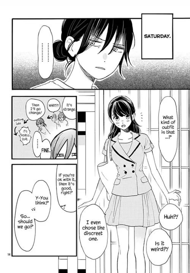 Tsubaki Chou Lonely Planet 72 14