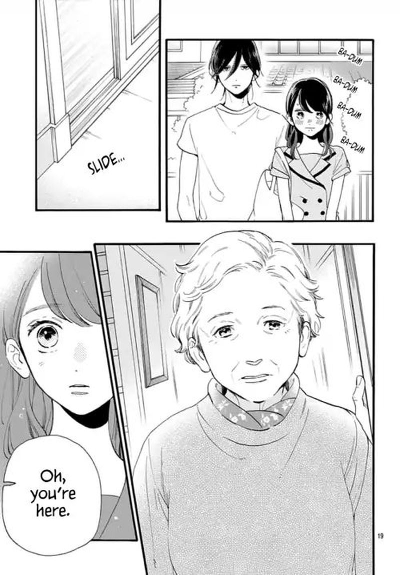 Tsubaki Chou Lonely Planet 72 19
