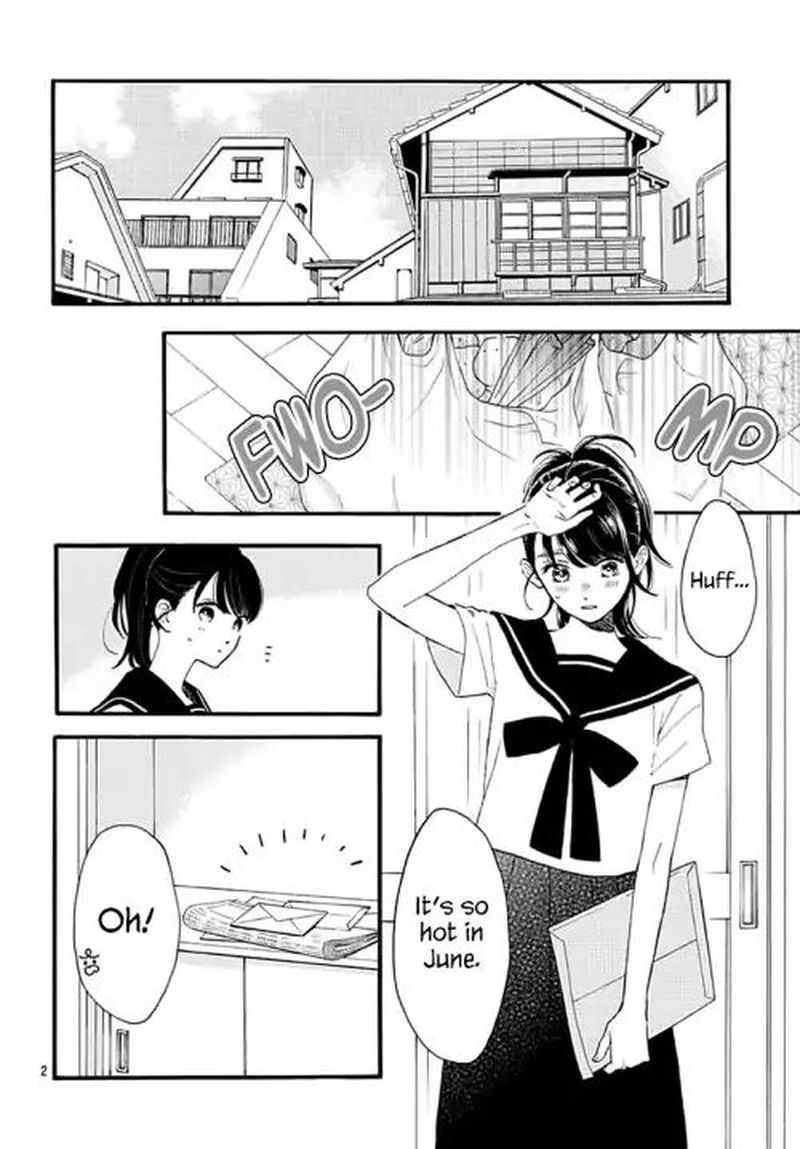 Tsubaki Chou Lonely Planet 72 2