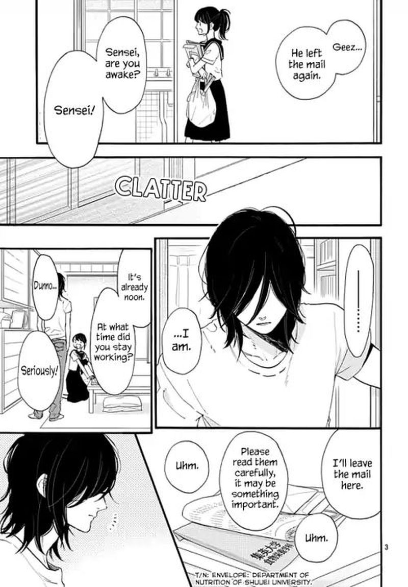 Tsubaki Chou Lonely Planet 72 3