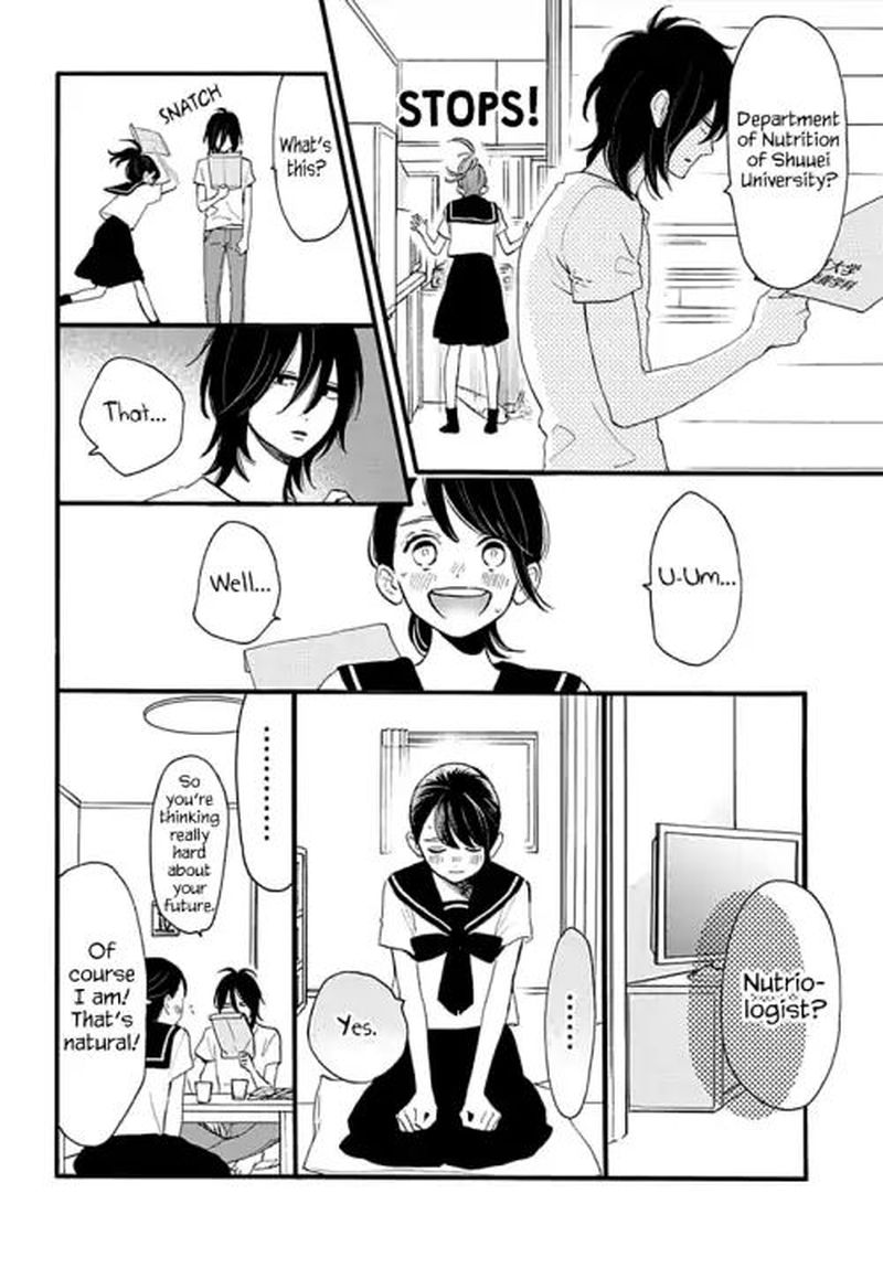 Tsubaki Chou Lonely Planet 72 4