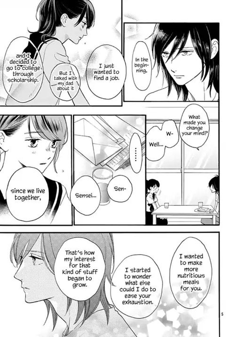 Tsubaki Chou Lonely Planet 72 5