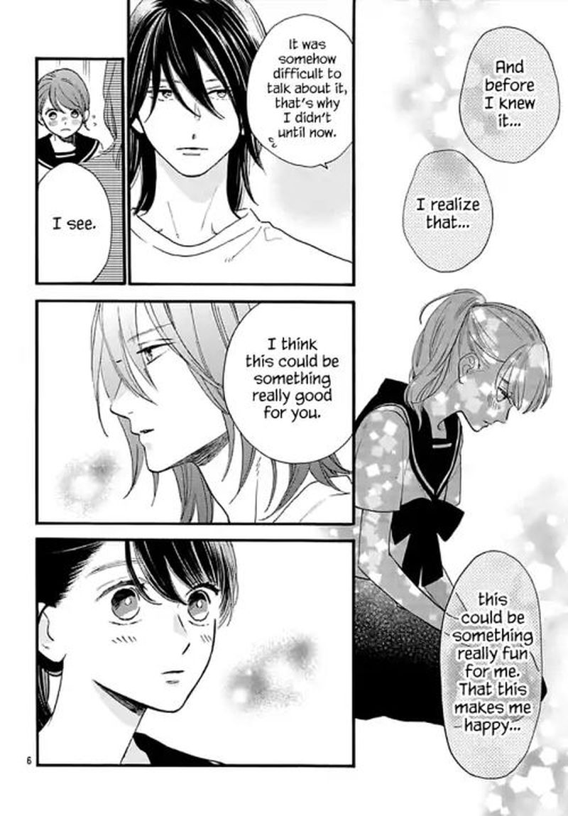 Tsubaki Chou Lonely Planet 72 6