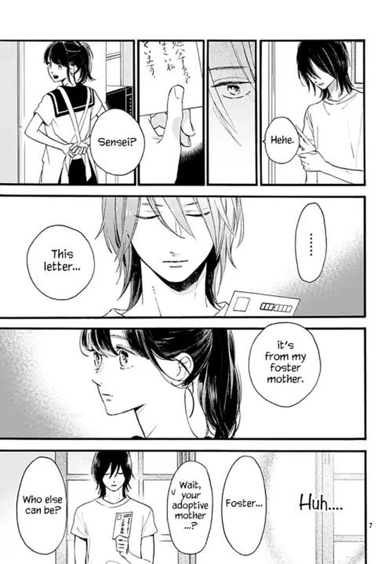 Tsubaki Chou Lonely Planet 72 7