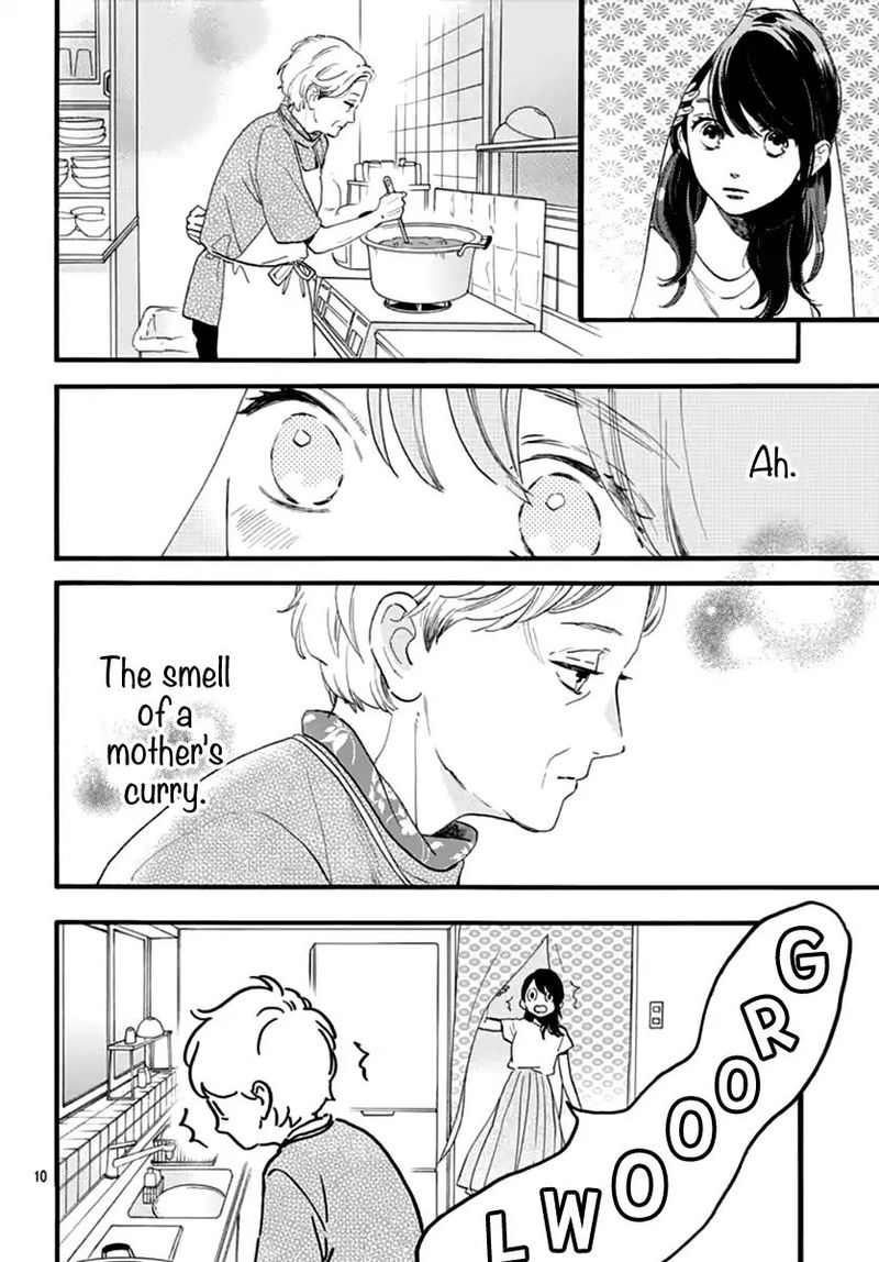 Tsubaki Chou Lonely Planet 73 10