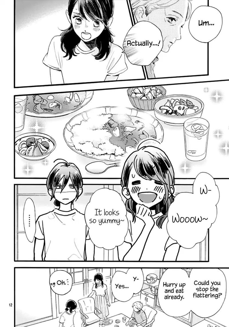 Tsubaki Chou Lonely Planet 73 12