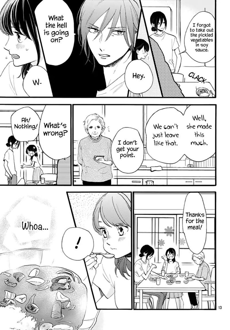 Tsubaki Chou Lonely Planet 73 13