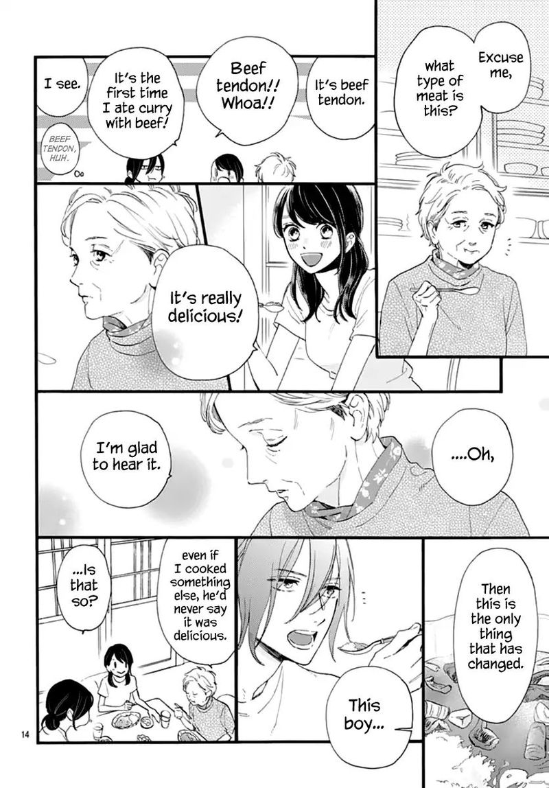 Tsubaki Chou Lonely Planet 73 14